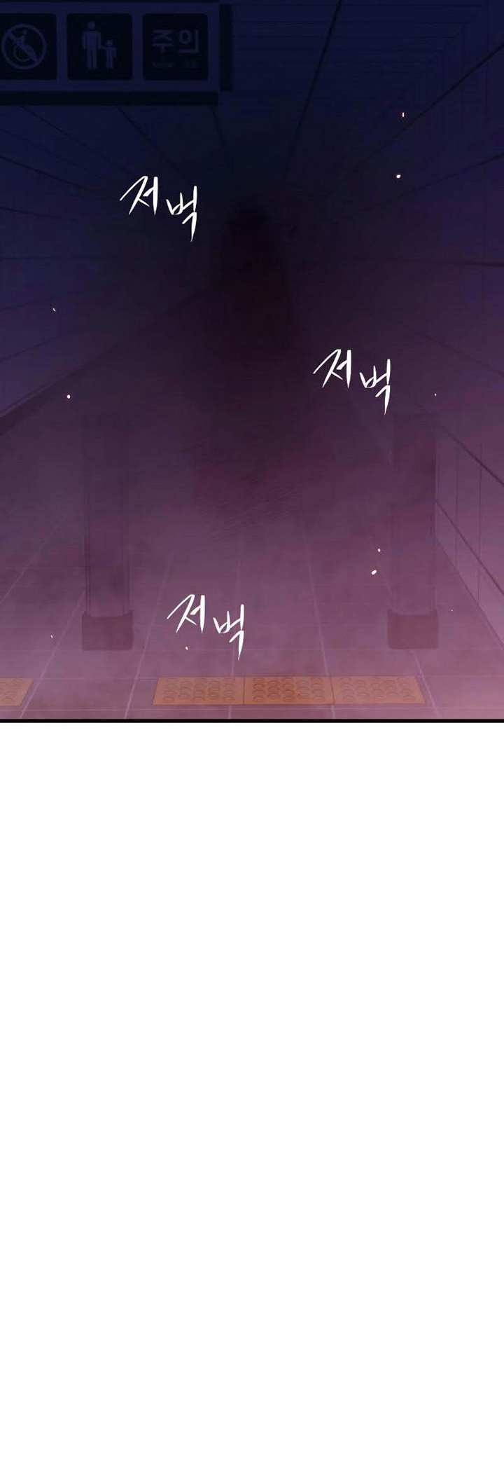 Seoul Station Necromancer Chapter 31 Gambar 28