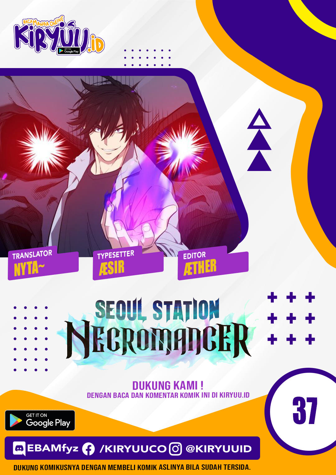 Seoul Station Necromancer Chapter 37 Gambar 1