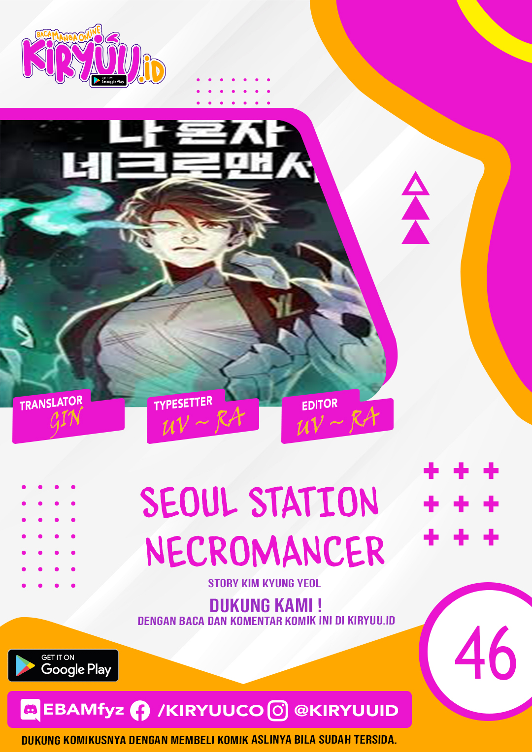 Seoul Station Necromancer Chapter 46 Gambar 1
