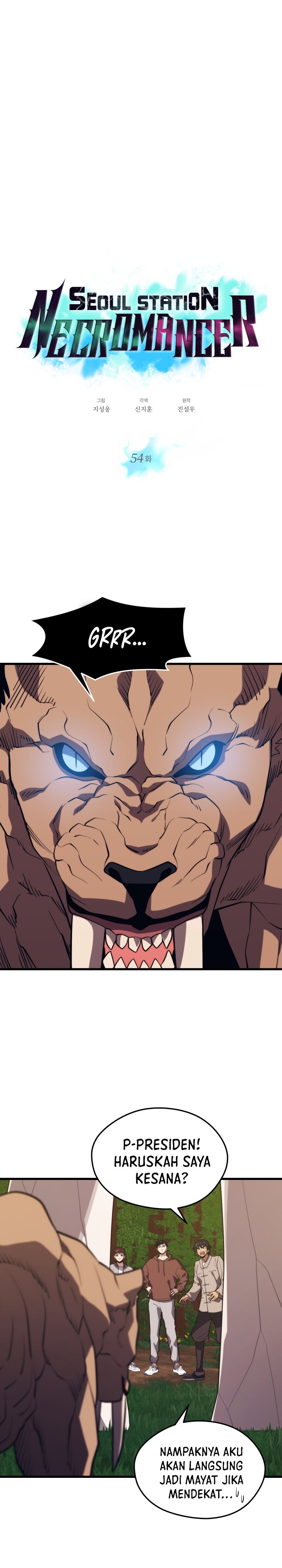 Seoul Station Necromancer Chapter 54 Gambar 2