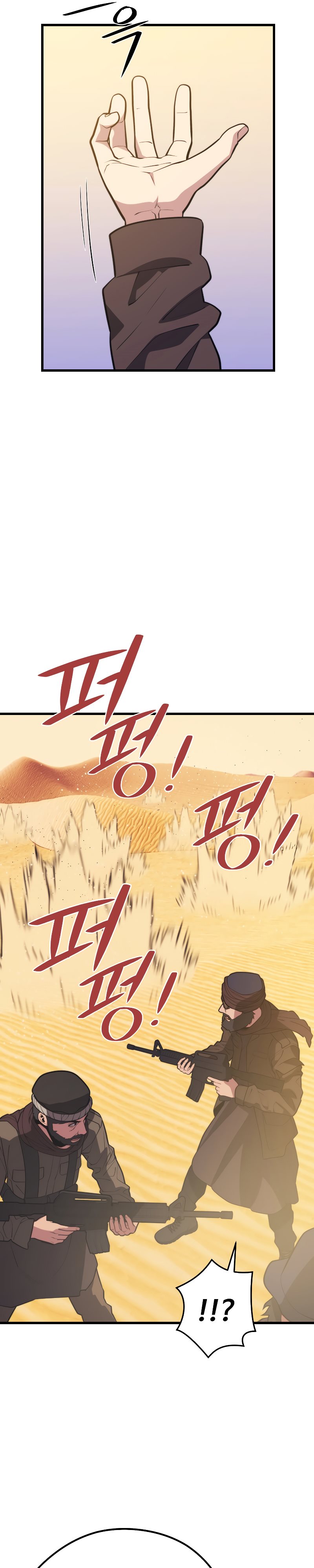 Seoul Station Necromancer Chapter 59 Gambar 31