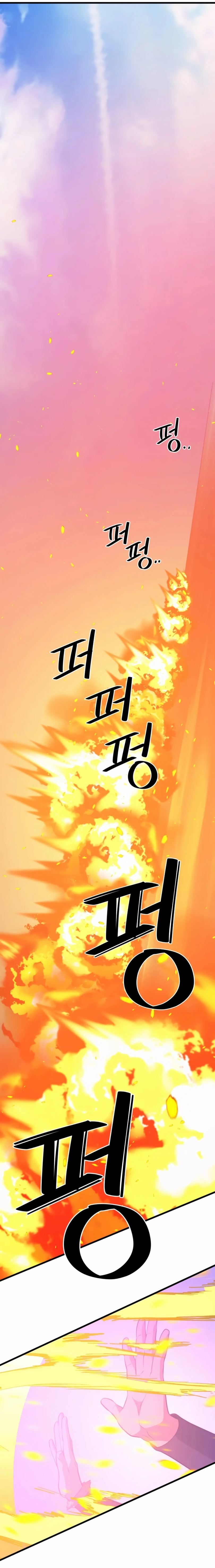 Seoul Station Necromancer Chapter 76 Gambar 17