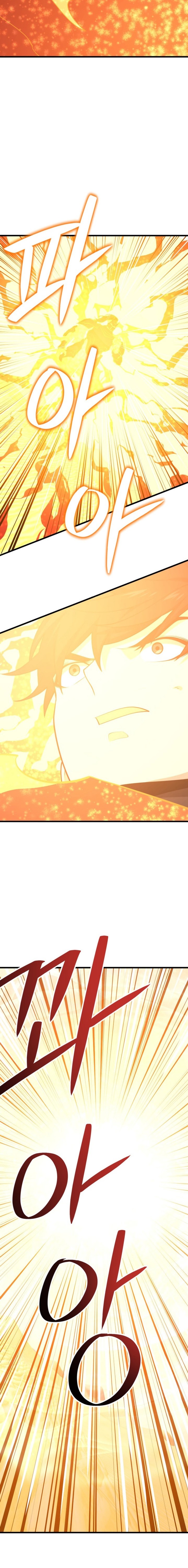Seoul Station Necromancer Chapter 142 Gambar 4