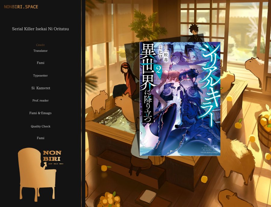 Serial Killer Isekai ni Oritatsu Chapter 10 Gambar 1