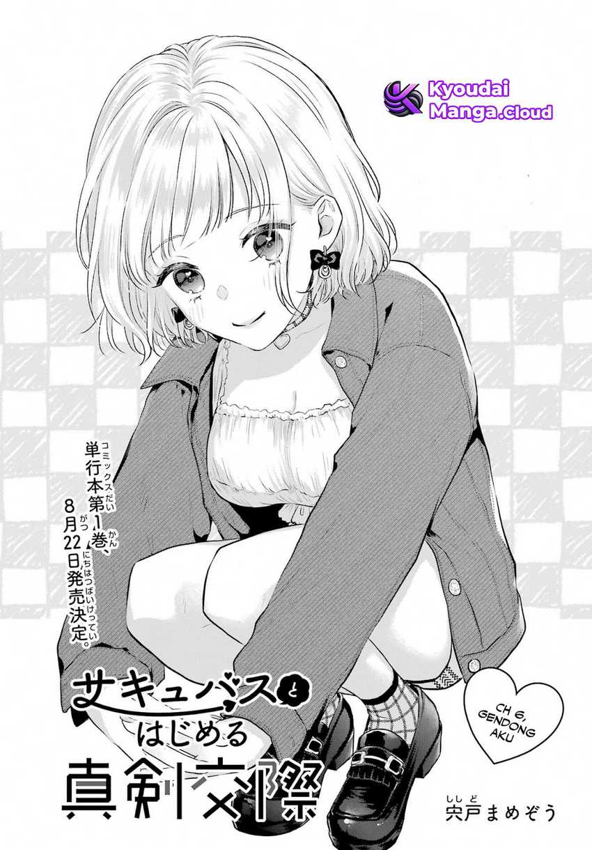 Seriously Dating a Succubus Chapter 06 Gambar 2