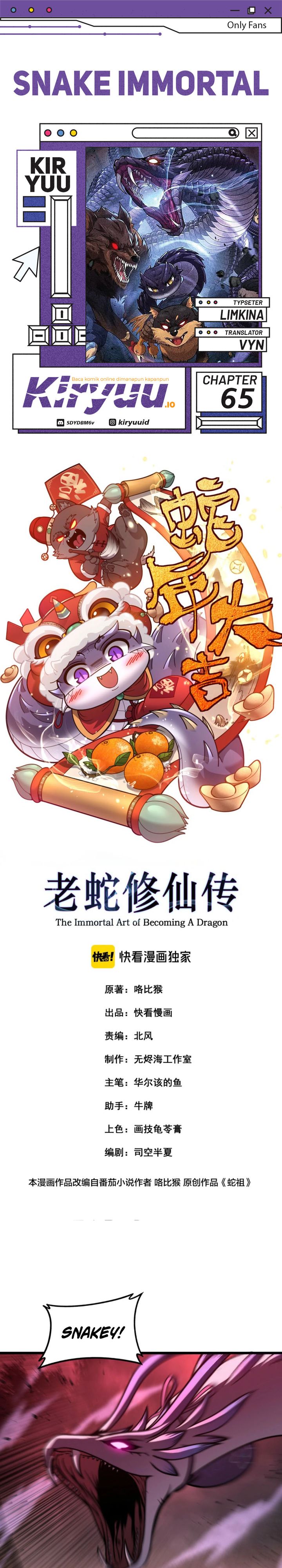 Serpent Ancestor (Snake Immortal: The Tale of a Snake’s Cultivation to Immortality) Chapter 65 Gambar 1