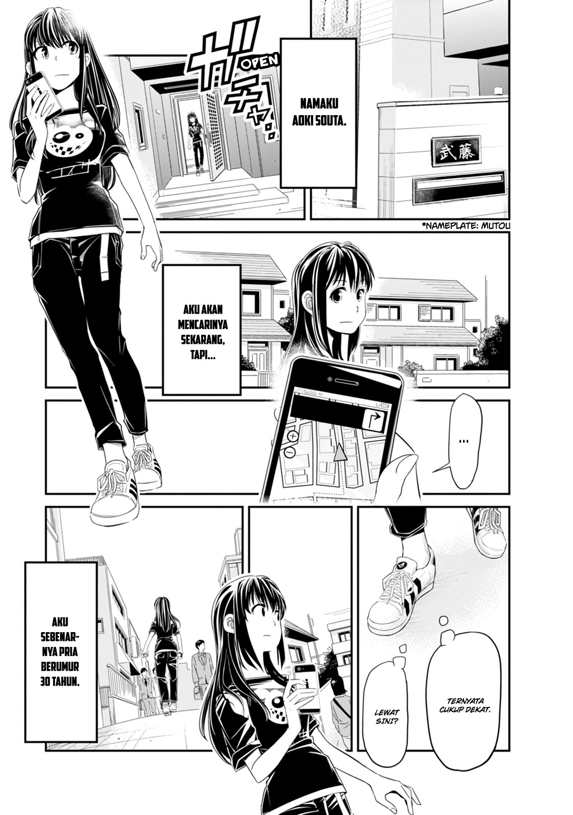 Seven Day Alternating Personality Syndrome Chapter 02 Gambar 5