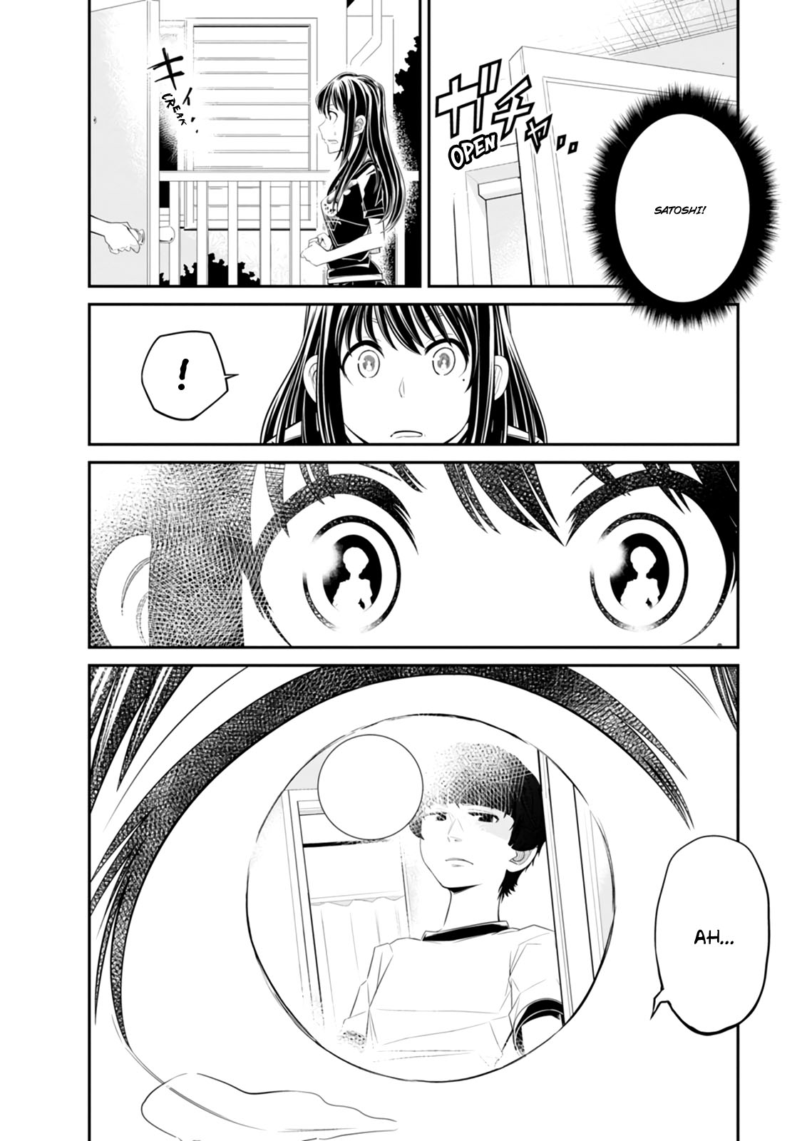 Seven Day Alternating Personality Syndrome Chapter 02 Gambar 28