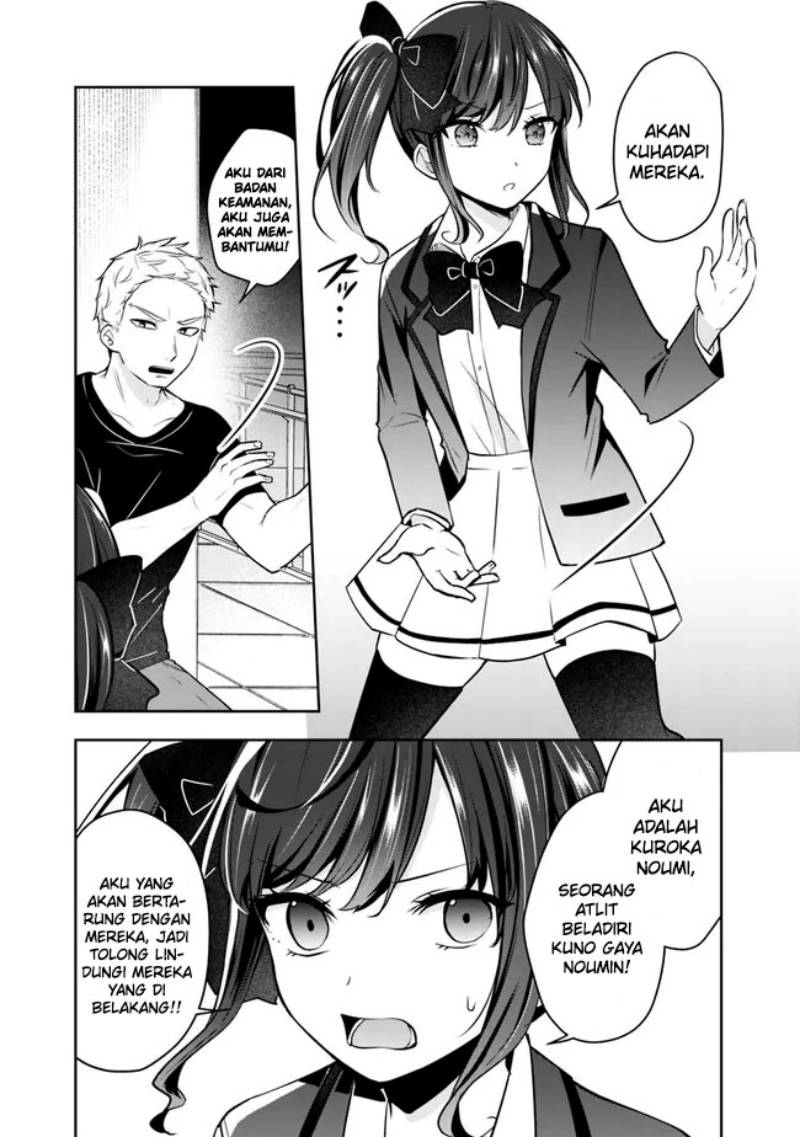 Shachiku Desu Ga Shuzoku Shinka Shite Saikyou E To Itarimasu Chapter 06 Gambar 10