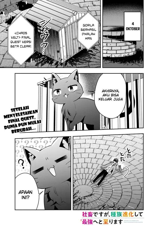 Shachiku Desu Ga Shuzoku Shinka Shite Saikyou E To Itarimasu Chapter 10 Gambar 4