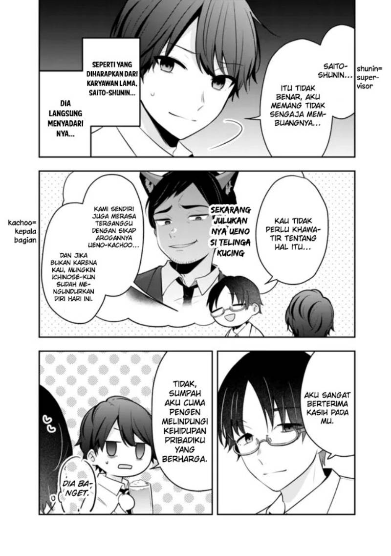 Shachiku Desu Ga Shuzoku Shinka Shite Saikyou E To Itarimasu Chapter 13 Gambar 7