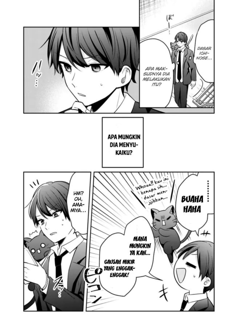 Shachiku Desu Ga Shuzoku Shinka Shite Saikyou E To Itarimasu Chapter 14 Gambar 5