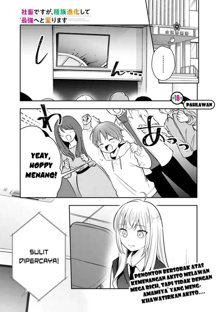 Shachiku Desu Ga Shuzoku Shinka Shite Saikyou E To Itarimasu Chapter 18 Gambar 4