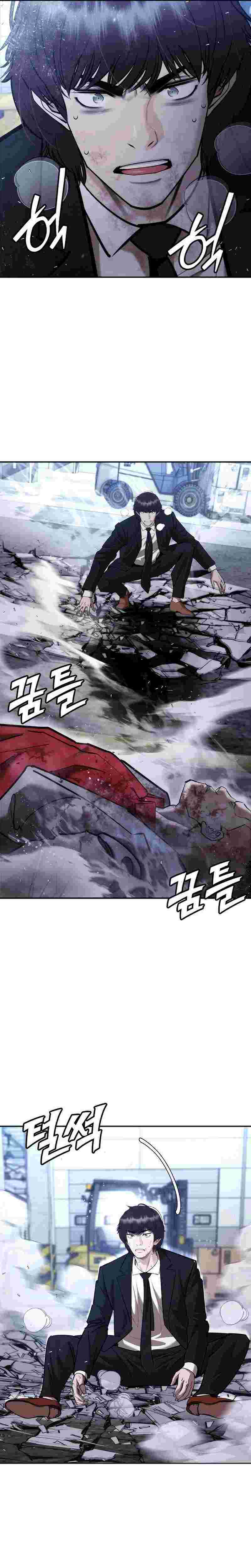 Shadow Agents: Suit Up (Suit Red) Chapter 04 Gambar 61