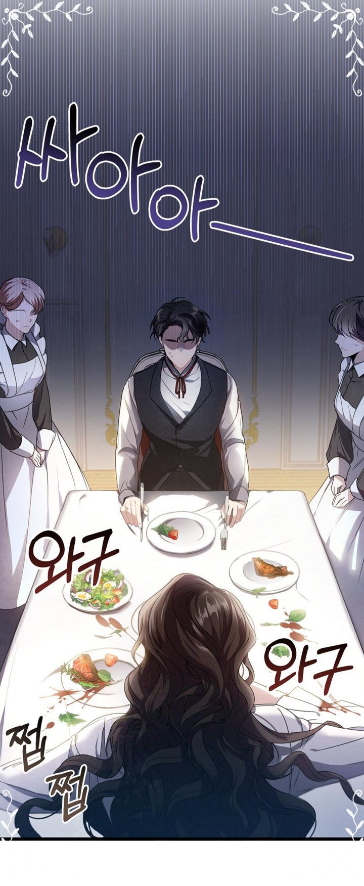 Shadowless Night Chapter 02 Gambar 3