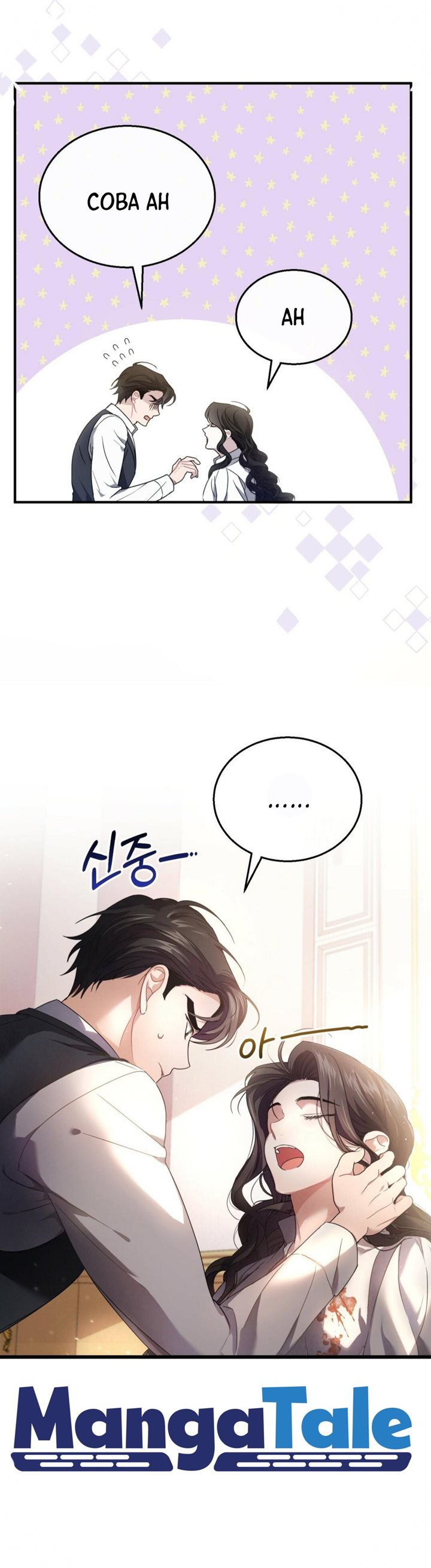 Shadowless Night Chapter 02 Gambar 32