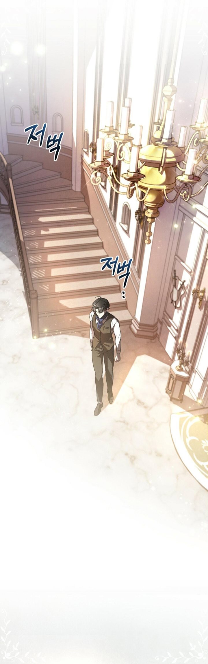 Shadowless Night Chapter 02 Gambar 57