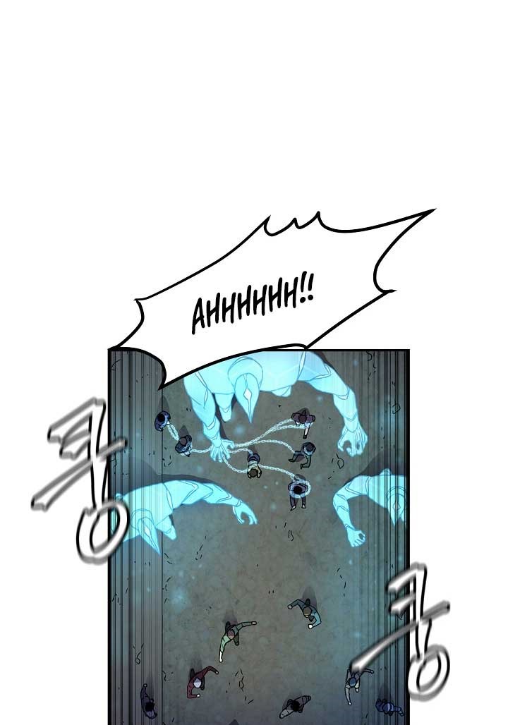 Shaman Chapter 08 Gambar 31