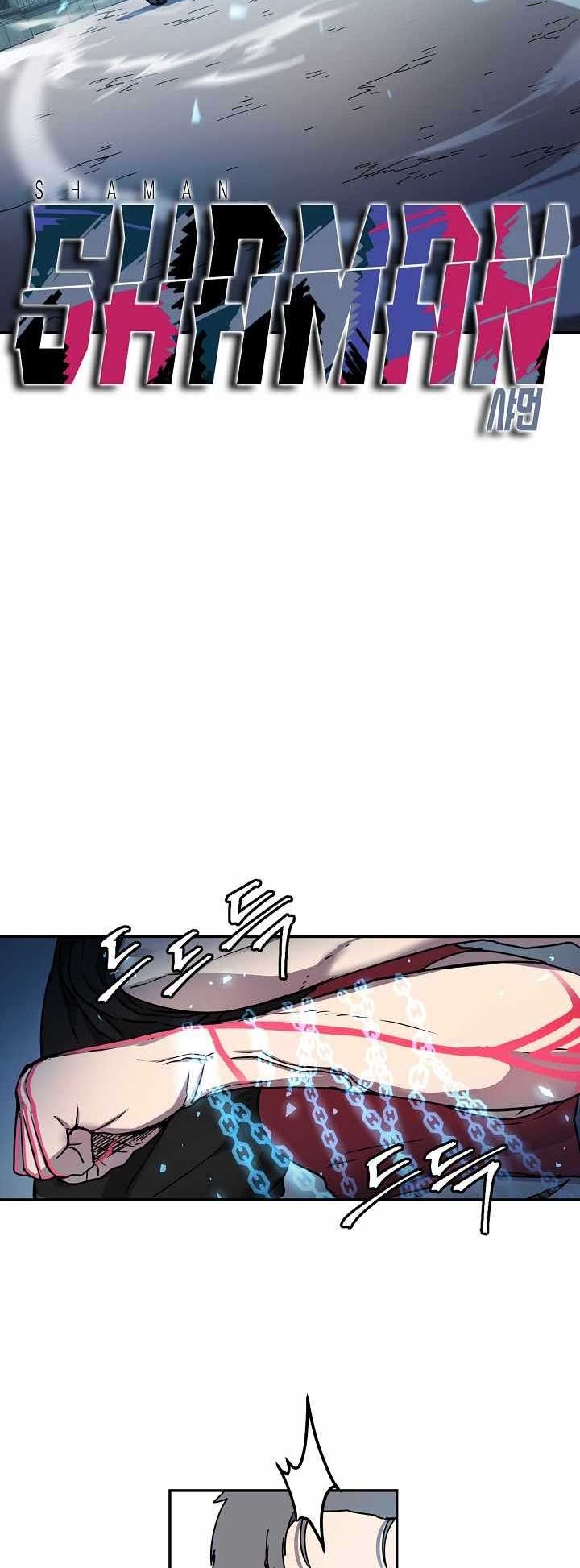 Shaman Chapter 14 Gambar 5
