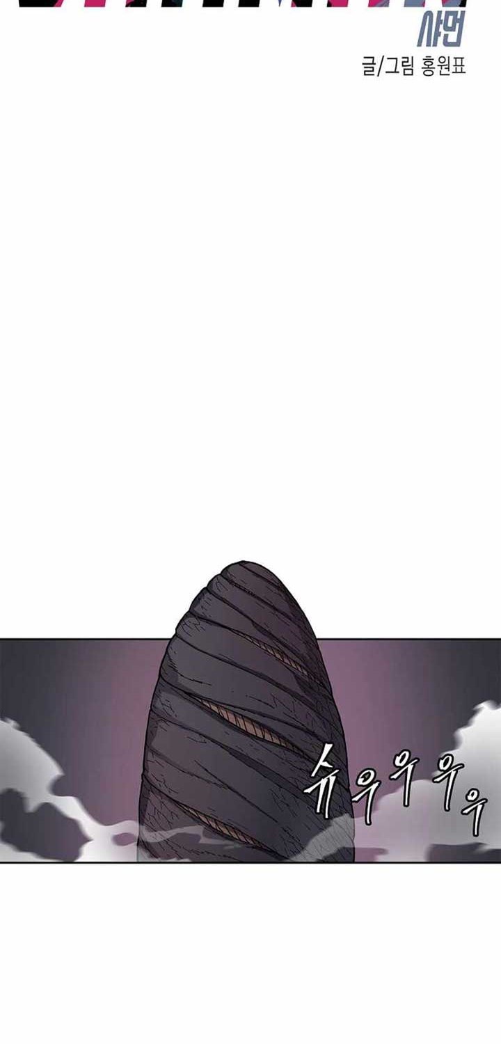 Shaman Chapter 31 Gambar 18