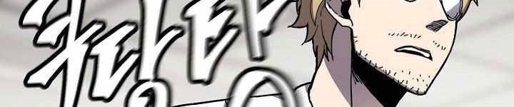 Shaman Chapter 39 Gambar 17