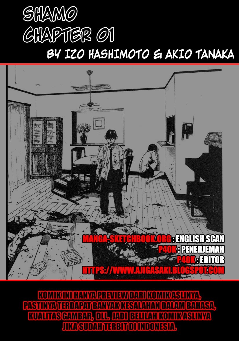 Shamo Chapter 01 Gambar 1
