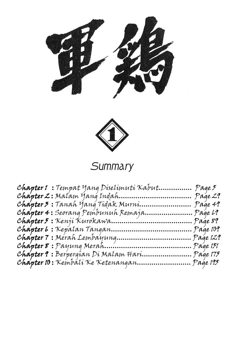 Shamo Chapter 01 Gambar 4