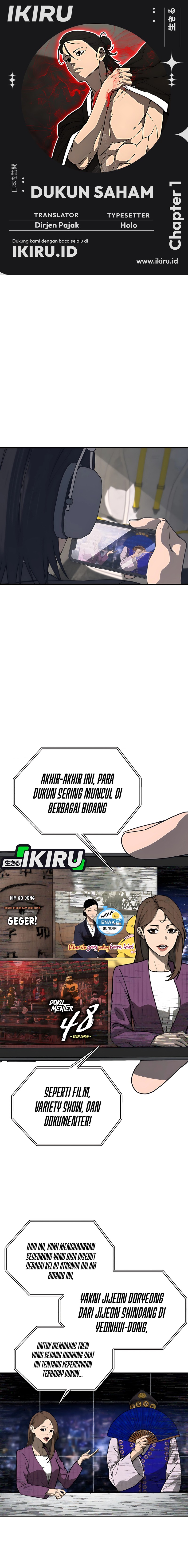Shamoneyism Chapter 01 Gambar 1