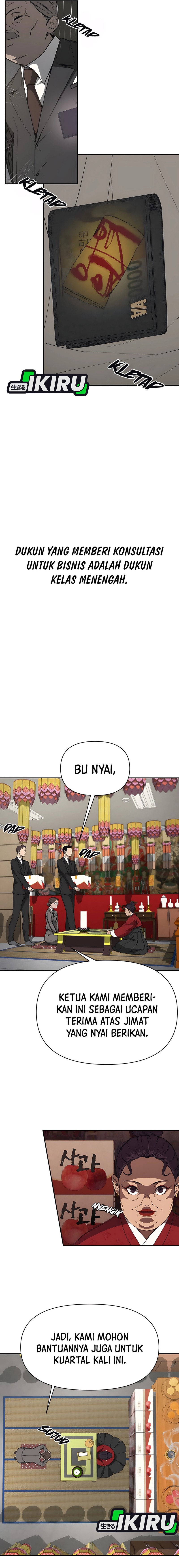 Shamoneyism Chapter 01 Gambar 6