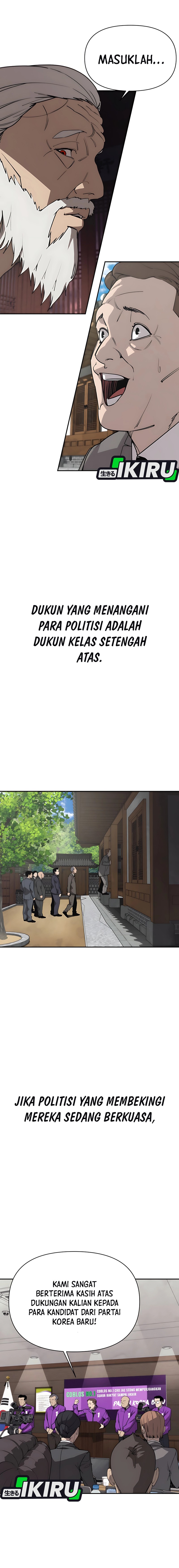 Shamoneyism Chapter 01 Gambar 9
