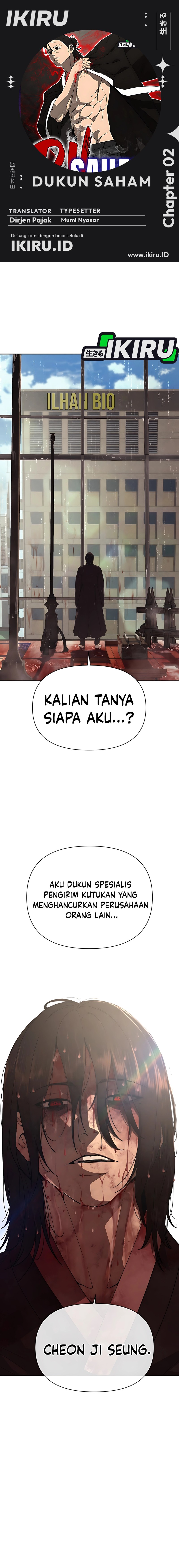 Shamoneyism Chapter 02 Gambar 1