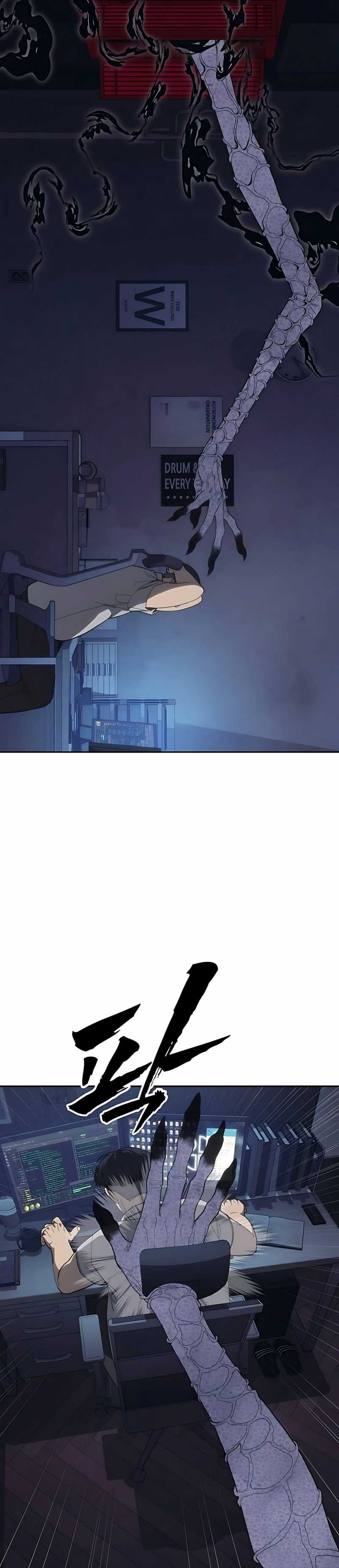 Shamoneyism Chapter 05 Gambar 26
