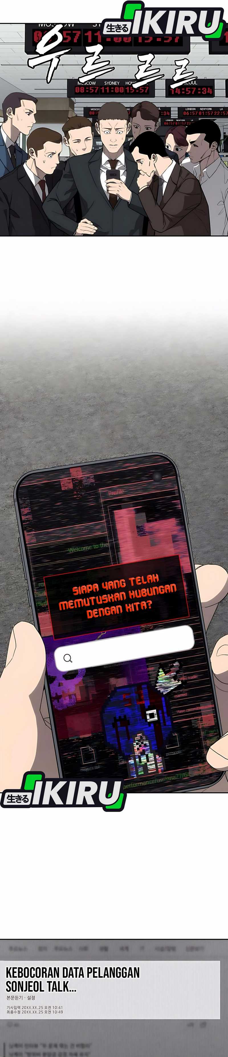 Shamoneyism Chapter 06 Gambar 5