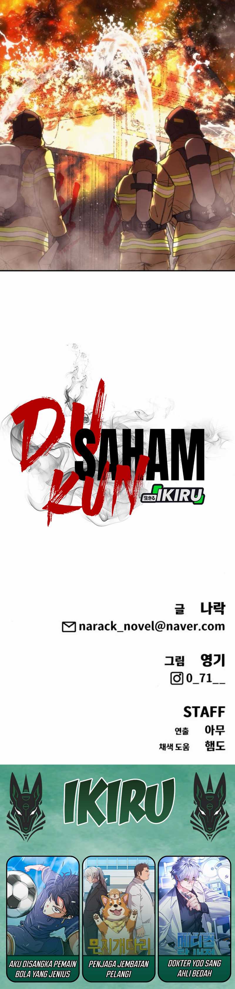 Shamoneyism Chapter 07 Gambar 46