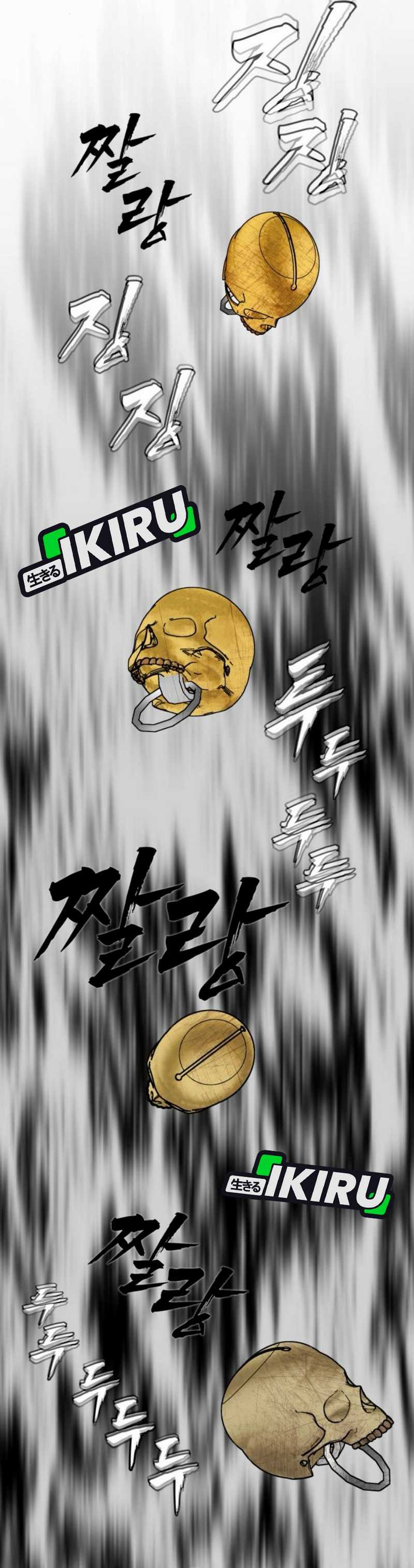 Shamoneyism Chapter 08 Gambar 21