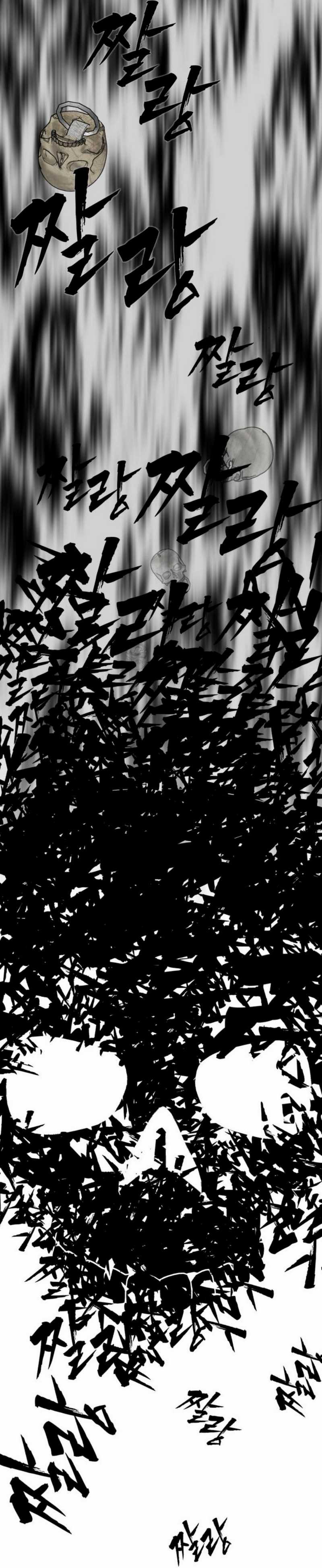 Shamoneyism Chapter 08 Gambar 22