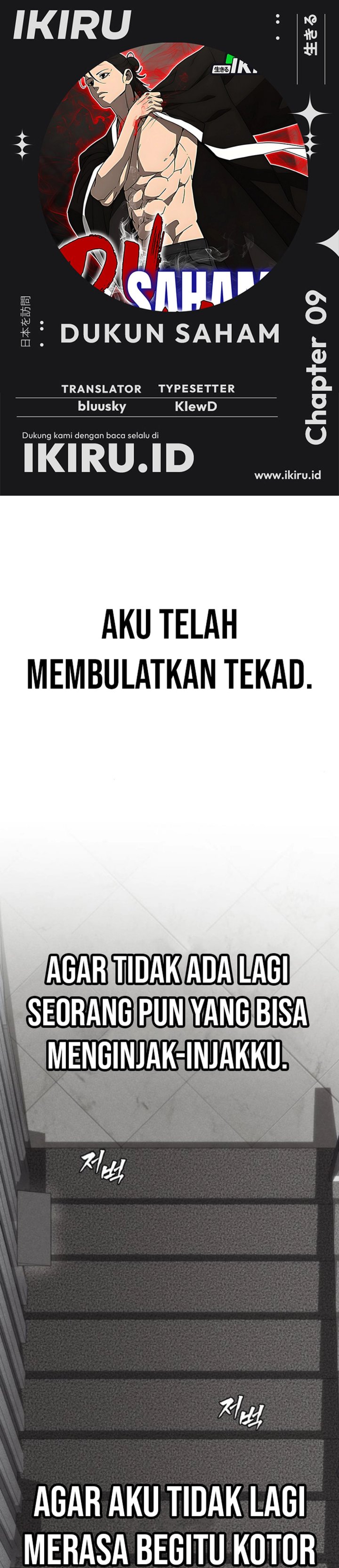 Shamoneyism Chapter 09 Gambar 1
