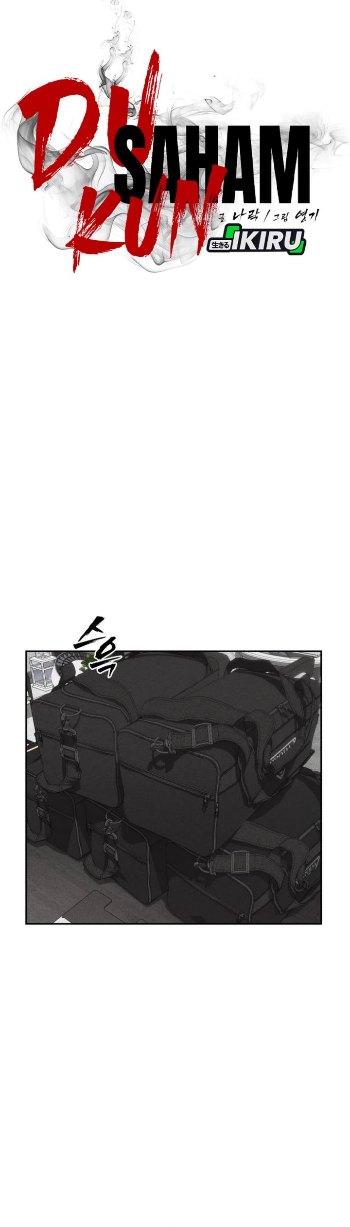 Shamoneyism Chapter 09 Gambar 12