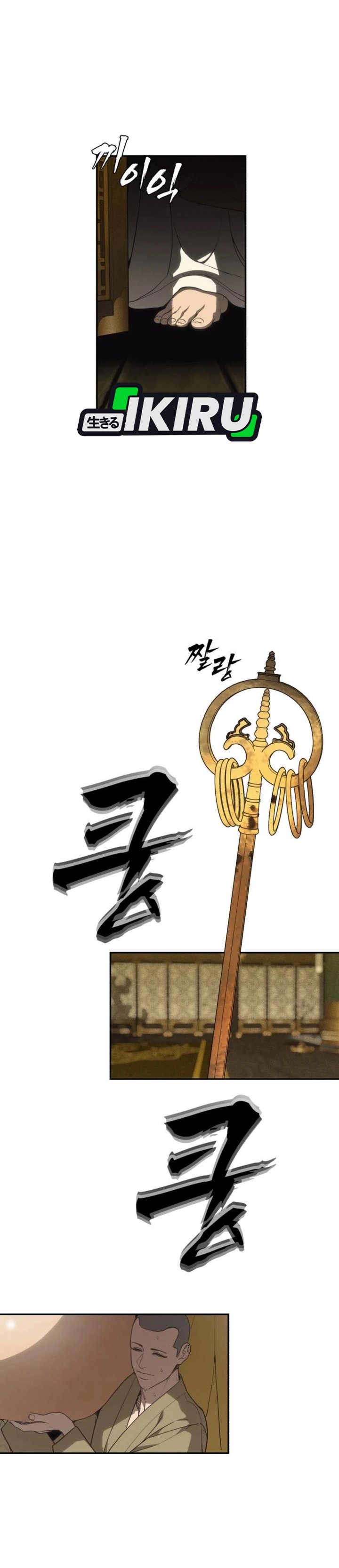 Shamoneyism Chapter 09 Gambar 47