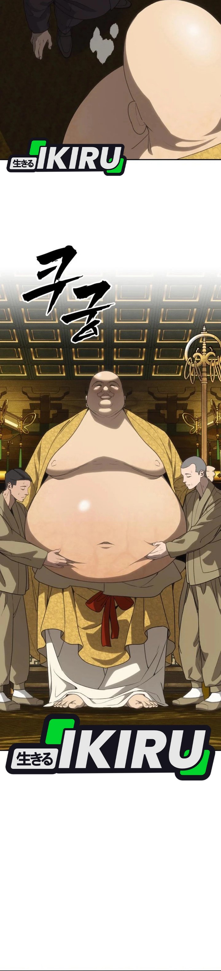 Shamoneyism Chapter 09 Gambar 49