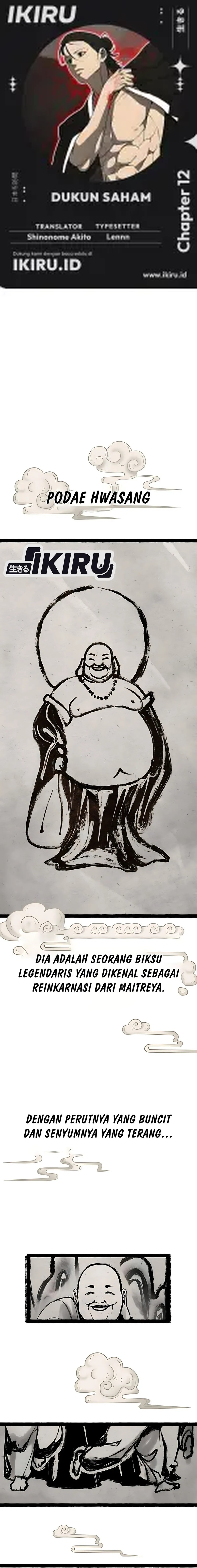 Shamoneyism Chapter 12 Gambar 1