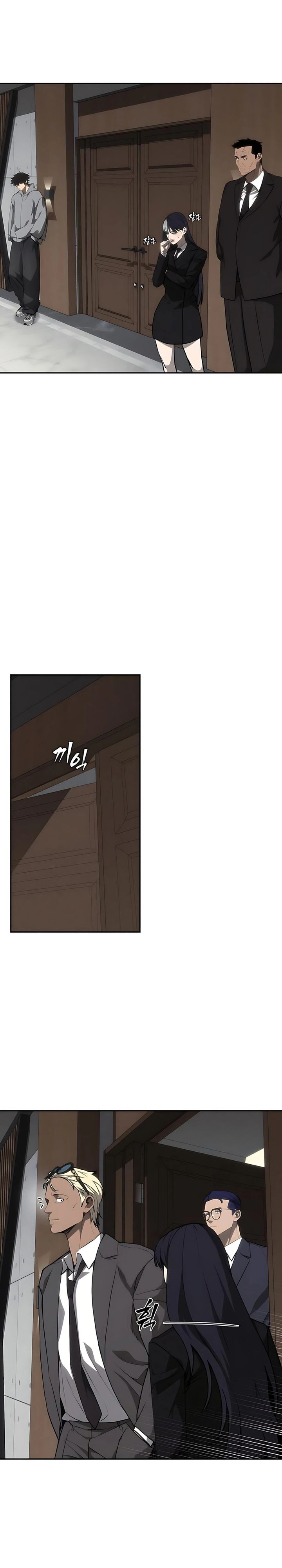 Shamoneyism Chapter 20 Gambar 16