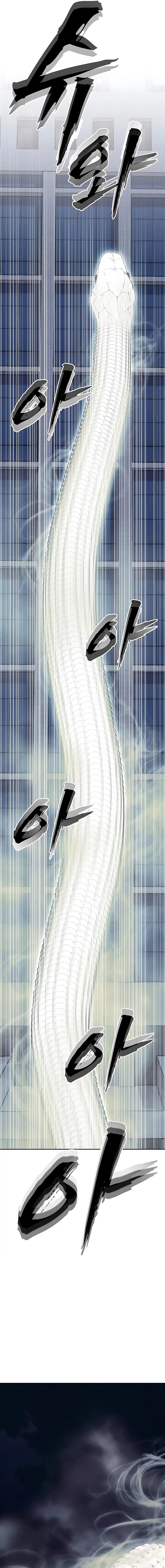 Shamoneyism Chapter 21 Gambar 12