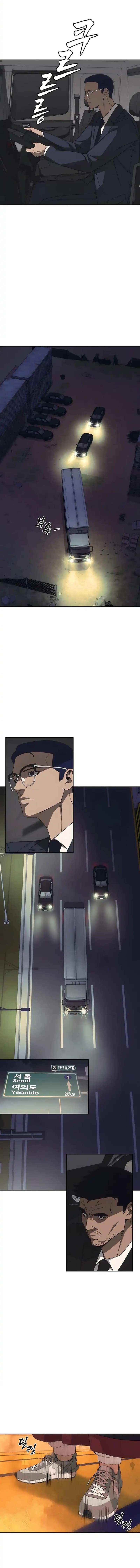 Shamoneyism Chapter 21 Gambar 19