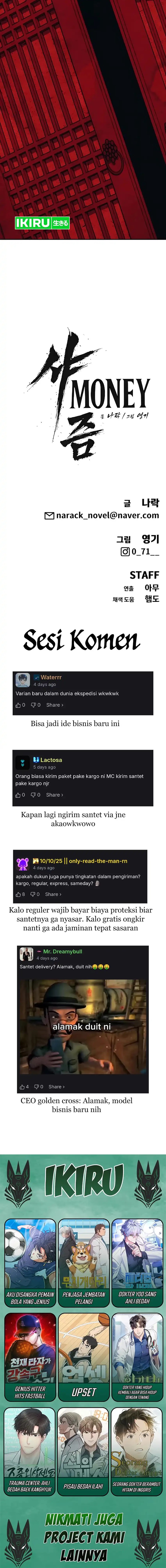 Shamoneyism Chapter 21 Gambar 25