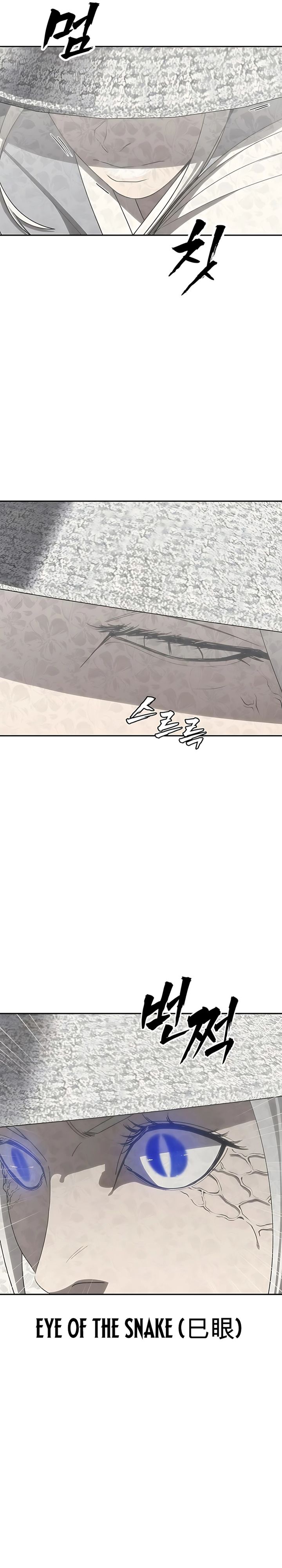 Shamoneyism Chapter 22 Gambar 2