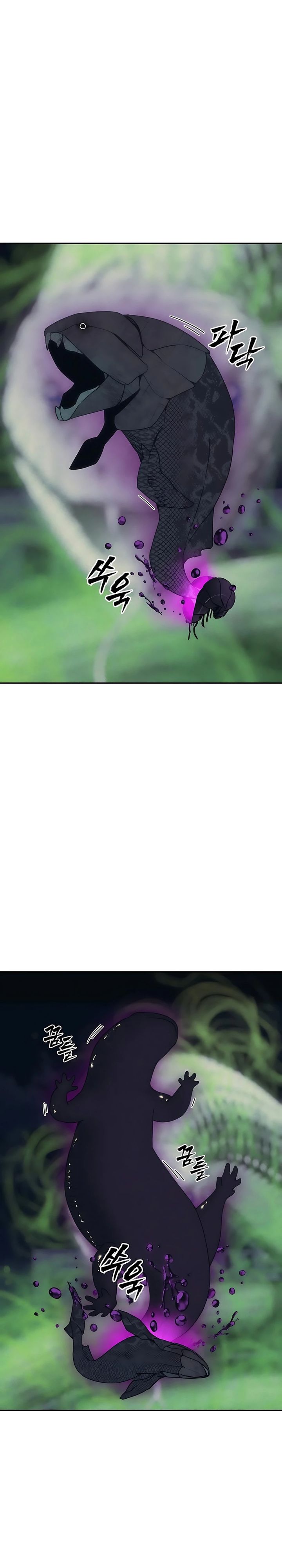 Shamoneyism Chapter 22 Gambar 26