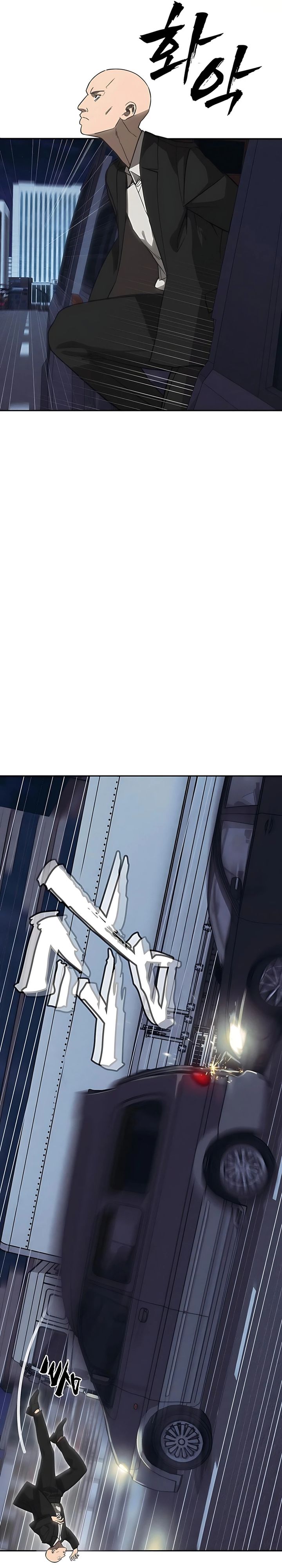 Shamoneyism Chapter 23 Gambar 5