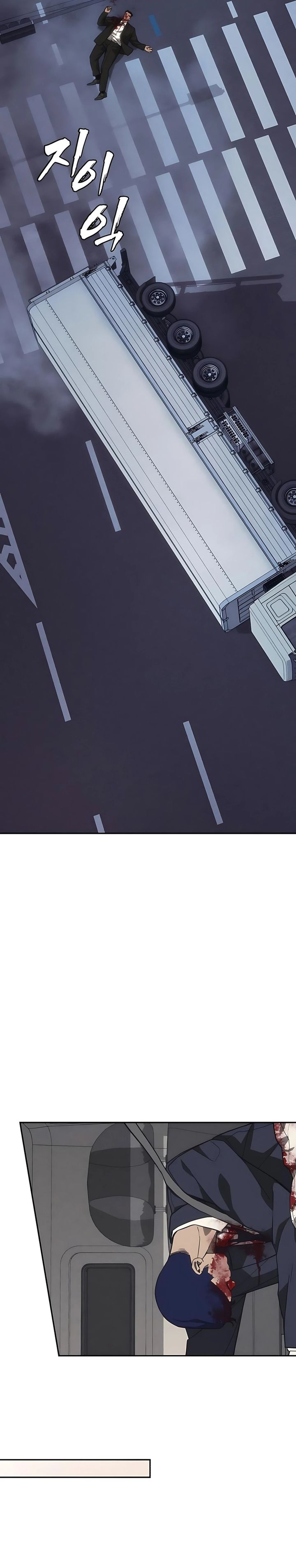 Shamoneyism Chapter 23 Gambar 24