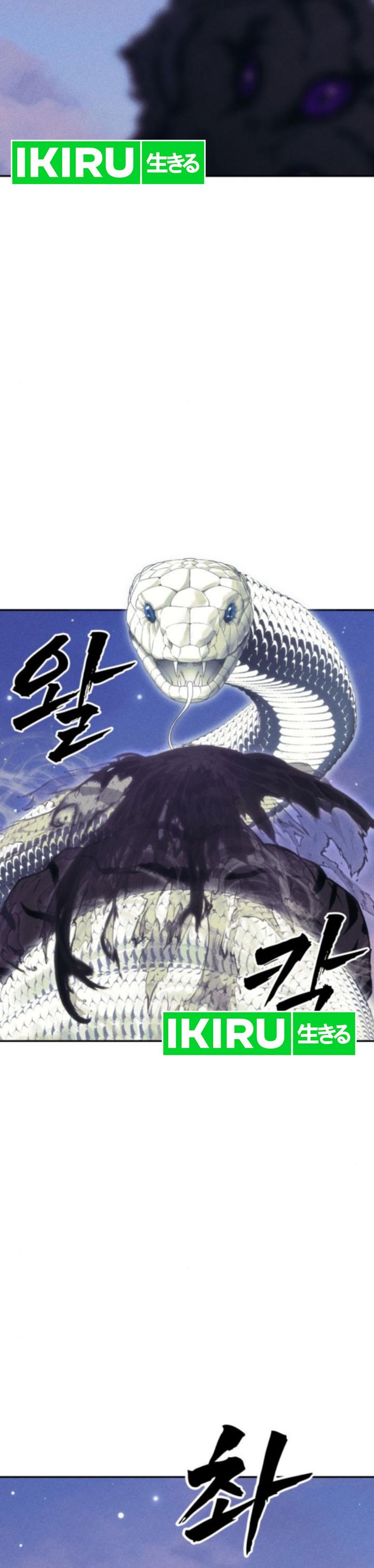 Shamoneyism Chapter 24 Gambar 42